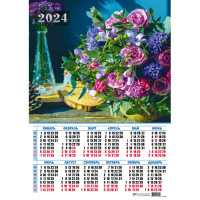 Календарь 2024 листовой А2 Цветы 8055
