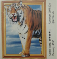 Алмазная мозаика 40*50 7D Тигр стоя (холст на подрамнике, круглые стразы, стилус)