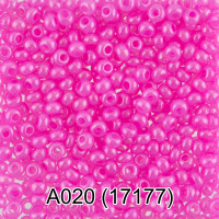 Бисер GAMMA 10/0 50 г 1-й сорт непрозрачный фарфоровый A020 розовый