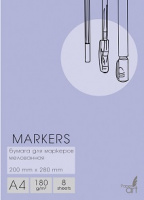 Папка для маркеров А4 8 л Markers мелованная 180 гр/м2 БМ48371