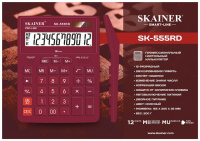 Калькулятор 12разряд Skainer 155*205 SK-555 RD,красный