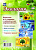 Тематические плакаты Экология 4 плаката  с методическим сопровождением А3