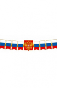 Гирлянда Российская символика 1,25 м ГР1-14775