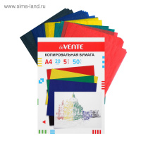 Бумага копир А4 50 л Цветная 5 цветов (красный, жёлтый, зелёный, синий, чёрный)
