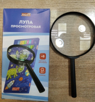 Лупа 90 мм х3 пластиковая оправа