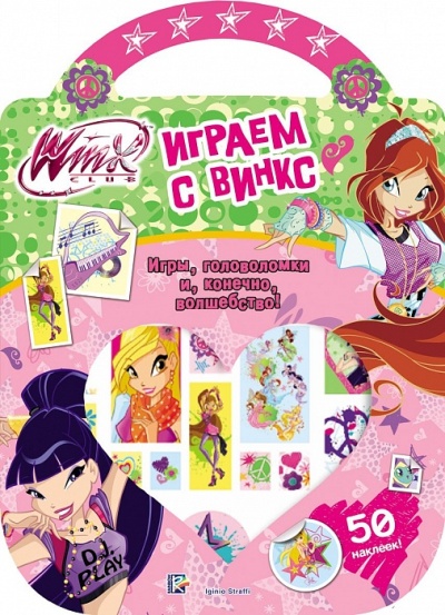 Игра Комната Винкс 2