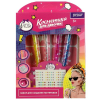Косметика для девочек набор для татуировок с ручками милая леди 337482