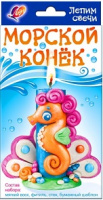 Лепим свечи Морской конек набор для творчества 26С 1622-08