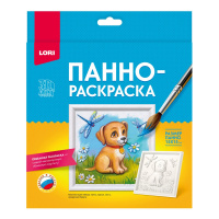 Панно-раскраска Щенок 15*15 3D Ирп-028