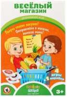 Игра настольная Веселый магазин 40175