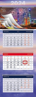 Календарь 2024 квартальный Время путешествовать 3 секции 12 постеров 29706