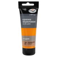 Краска акриловая Гамма 75мл Оранжево-желтая пластиковая туба 280220136