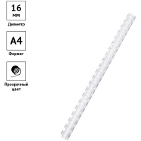 Пружина пластик 16мм 120 л прозрачная