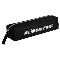 Пенал 1 отд без наполнения 20,5*5*4 см Фразы с характером кожзам 68456