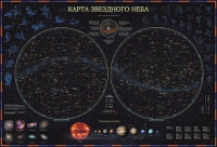 Карта Звездное небо планеты в тубусе 101*69 КН004