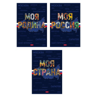 Тетр А4 96 л клет Моя страна 093580