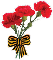 Плакат мини вырубка Георгиевская лента с гвоздиками 10*15 см М-17213