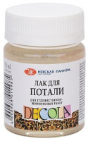 Лак для потали Decola 50мл спиртовая основа 5828960