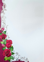 Сертификат без названия розы 230гр 7200294