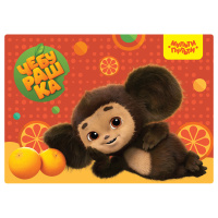 Клеенка Чебурашка 500*700 пвх 53519