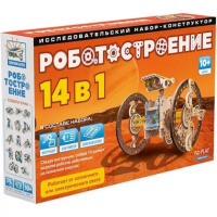 Конструктор 14в1 Роботостроение 327614