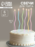 Свечи для торта С днем рождения 6шт*16,5см коктейльные разноцветные 7582967