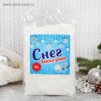 Снег вискозный 50 гр 4528177