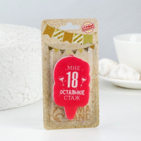 Свеча для торта Мне 18 остальное стаж 5*8.5см