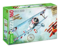 Пазлы 160 Аэроплан