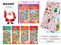 Наклейки Румбокс Новогодний М-20584