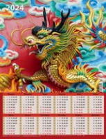 Календарь 2024 листовой А2 Год дракона 2824004