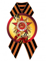 Значок с лентой 9 Мая D56 мм 5221