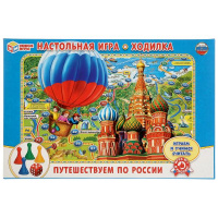 Игра-ходилка Путешествуем по России умные игры 224485