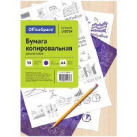 Бумага копир А4 50 л фиолетовая