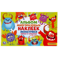 Альбом наклеек Монстрики милые и смешные малый формат