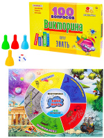 Викторина 100 вопрос Хочу знать
