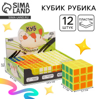 Игра логическая Кубик Угадай цвет 5,7*5,7*5,7см