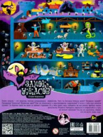 Игра-ходилка А4 Замок ужасов 