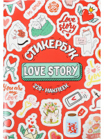Стикербук 220 наклеек Love Story 6312