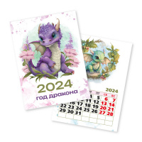 Календарь 2024 на магните отрывной Год дракона 8020