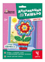 Аппликация из тишью Цветок