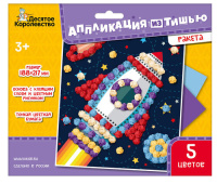 Аппликация из тишью Ракета 04631