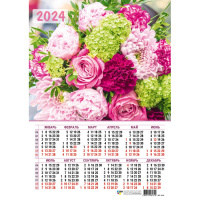 Календарь 2024 листовой А3 Цветы 8131