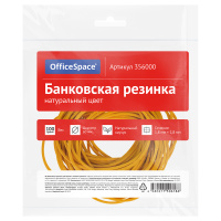 Резинка банковская желтая 100 гр d60мм
