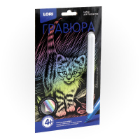 Гравюра малая голография Маленький котенок Гр-565