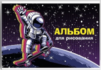 Альбом для рисования 40 л А4 скоба Привет из космоса 11021