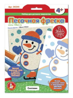 Песочная фреска Снеговик 04244