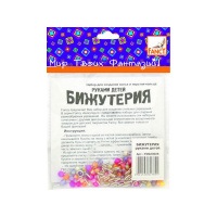 Набор для творчества Бижутерия руками детей 20026