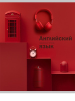 Тетр 48 л клет Английский язык На уроке софт-тач 48-2365