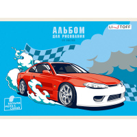 Альбом для рисования 20 л А5 скоба Победитель гонки А5202580